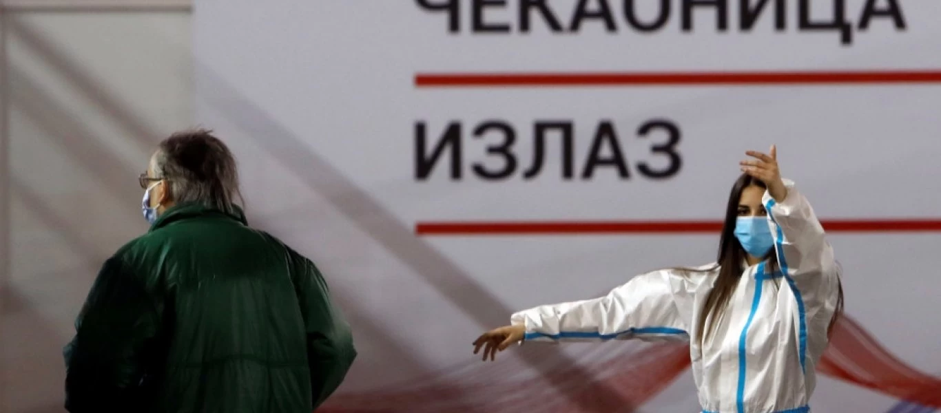 Σερβία: Σε χαμηλά επίπεδα παραμένουν οι εμβολιασμοί για τον κορωνοϊό - Δεν πείθονται οι πολίτες